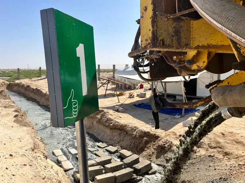 © Région de Nouakchott